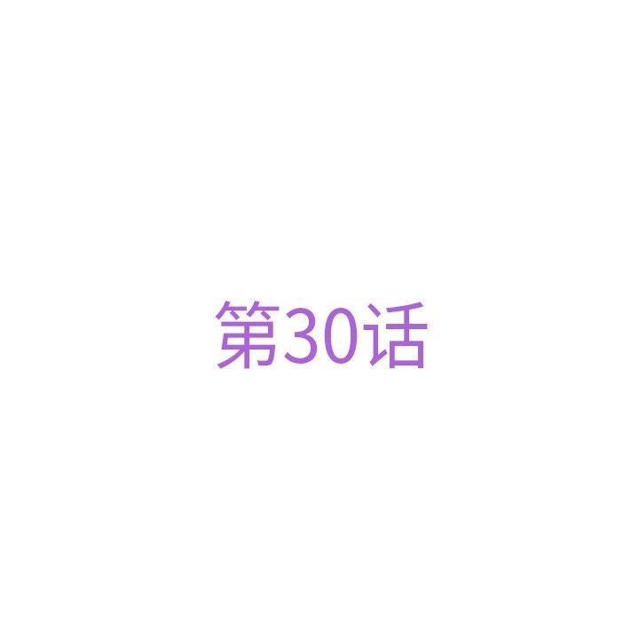 [韩国漫画] 极乐之神 剧情,女教师#[231P]-60