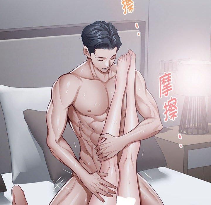 [韩国漫画] 极乐之神 剧情,女教师#[231P]-7