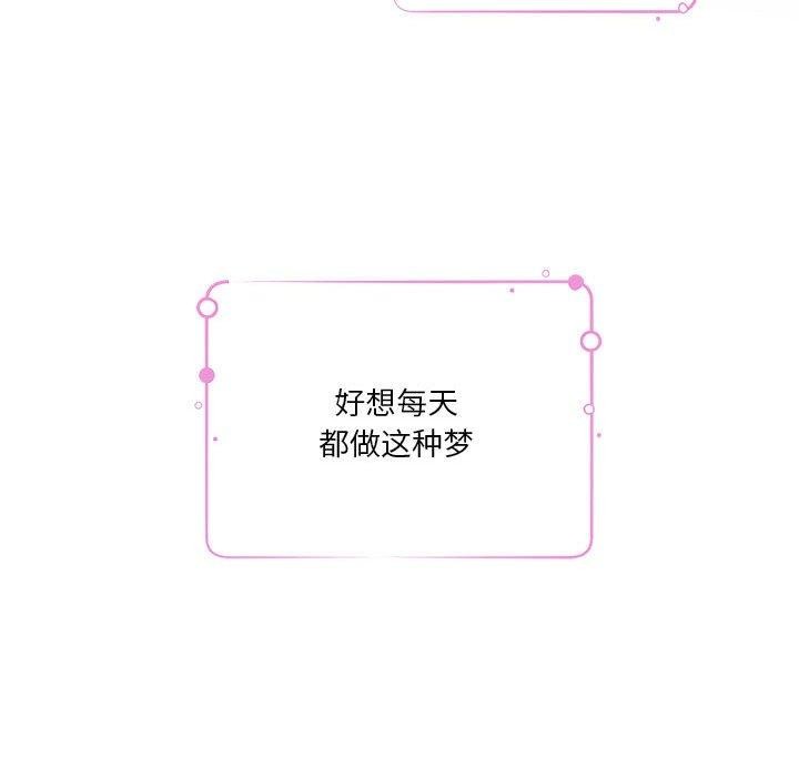 [韩国漫画] 极乐之神 剧情,女教师#[231P]-86