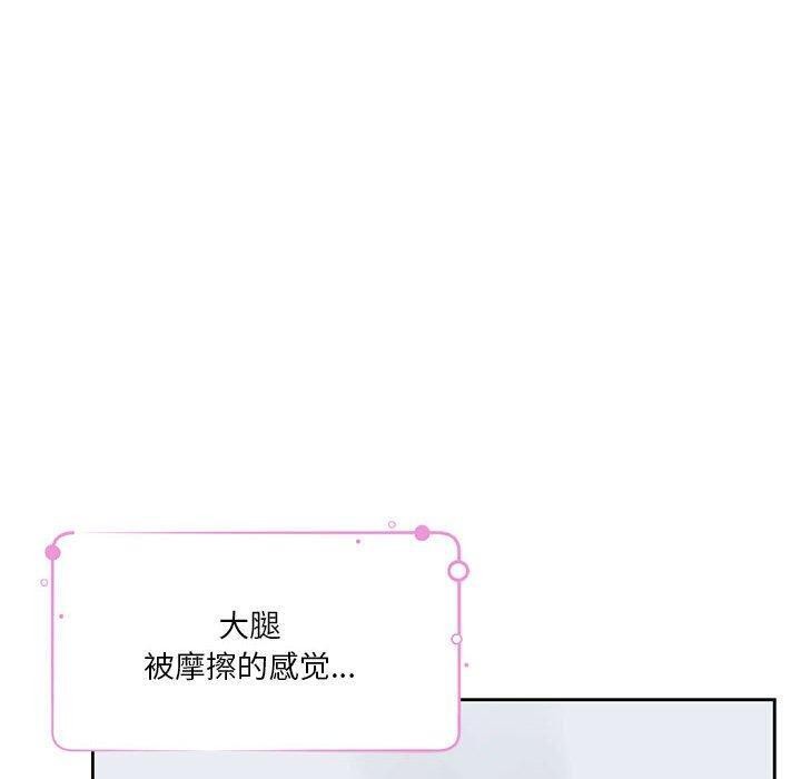 [韩国漫画] 极乐之神 剧情,女教师#[231P]-9