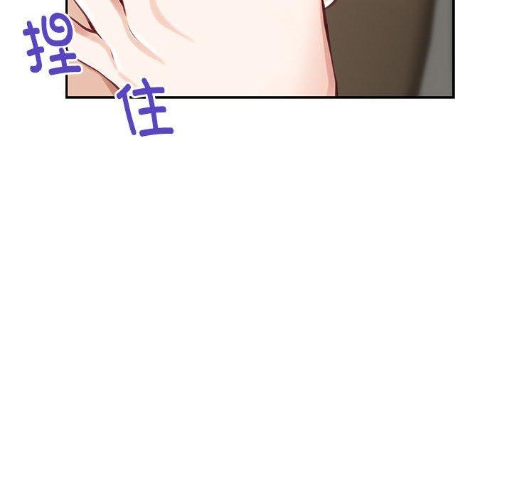 [韩国漫画] 极乐之神 剧情,女教师#[231P]-98