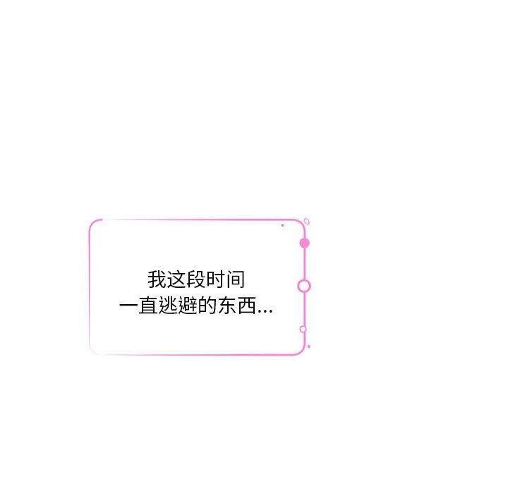 [韩国漫画] 极乐之神 剧情,女教师#[203P]-177