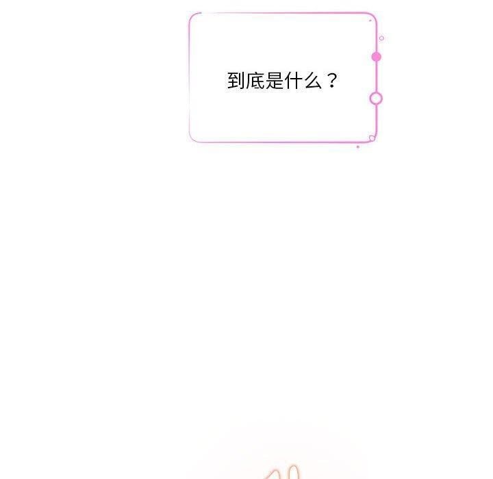 [韩国漫画] 极乐之神 剧情,女教师#[203P]-178