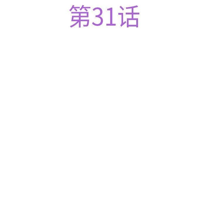 [韩国漫画] 极乐之神 剧情,女教师#[203P]-33