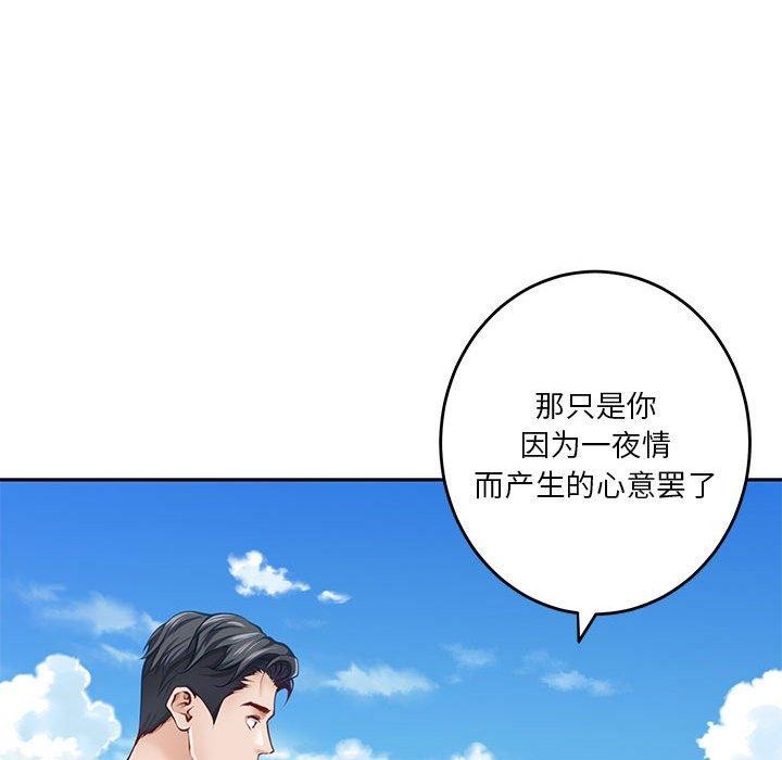 [韩国漫画] 极乐之神 剧情,女教师#[203P]-60