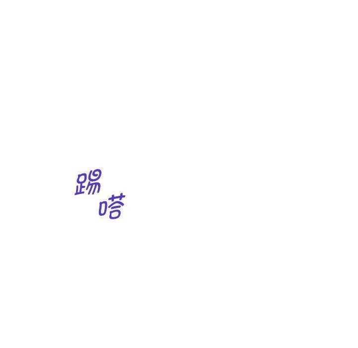 [韩国漫画] 极乐之神 剧情,女教师#[203P]-7