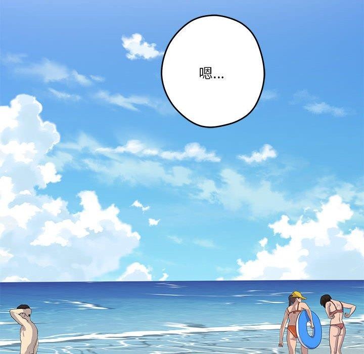 [韩国漫画] 极乐之神 剧情,女教师#[203P]-92
