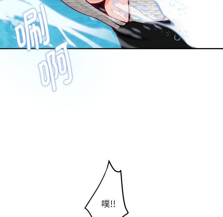 [韩国漫画] 极乐之神 剧情,女教师#[203P]-98