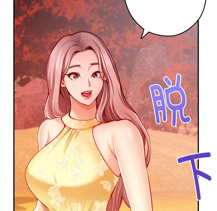 [韩国漫画] 极乐之神 剧情,女教师#[227P]-101