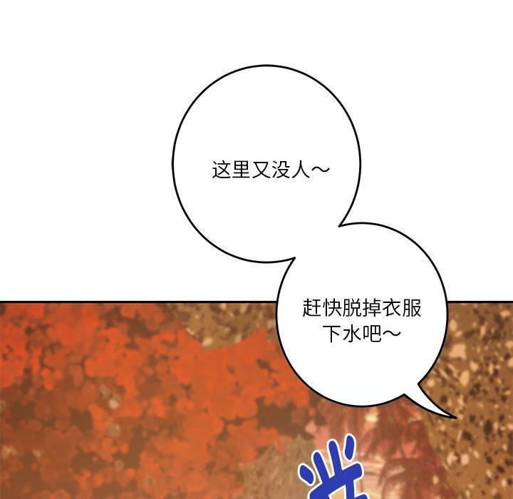 [韩国漫画] 极乐之神 剧情,女教师#[227P]-109