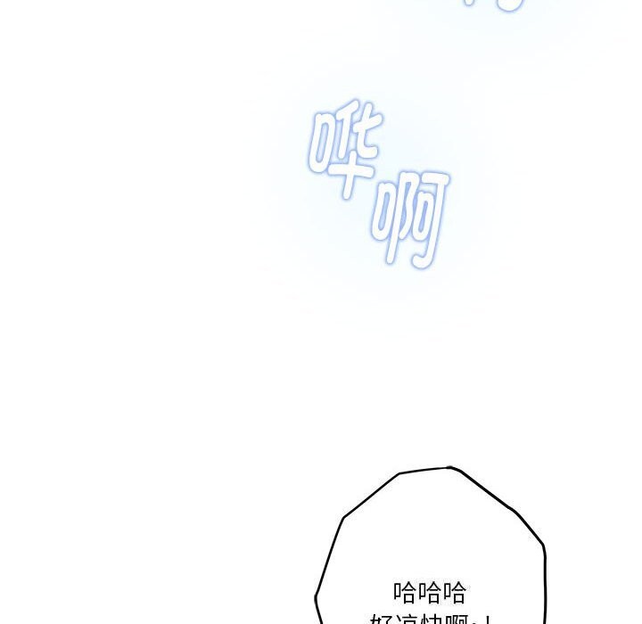 [韩国漫画] 极乐之神 剧情,女教师#[227P]-112