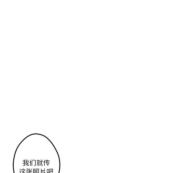 [韩国漫画] 极乐之神 剧情,女教师#[227P]-14