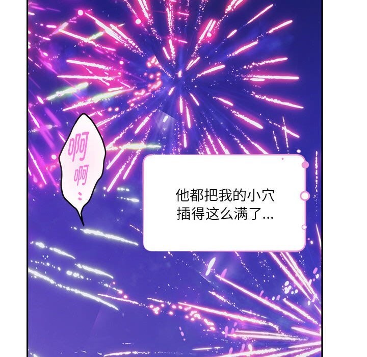 [韩国漫画] 极乐之神 剧情,女教师#[227P]-183