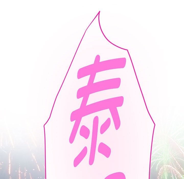[韩国漫画] 极乐之神 剧情,女教师#[227P]-218