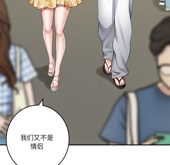 [韩国漫画] 极乐之神 剧情,女教师#[227P]-23