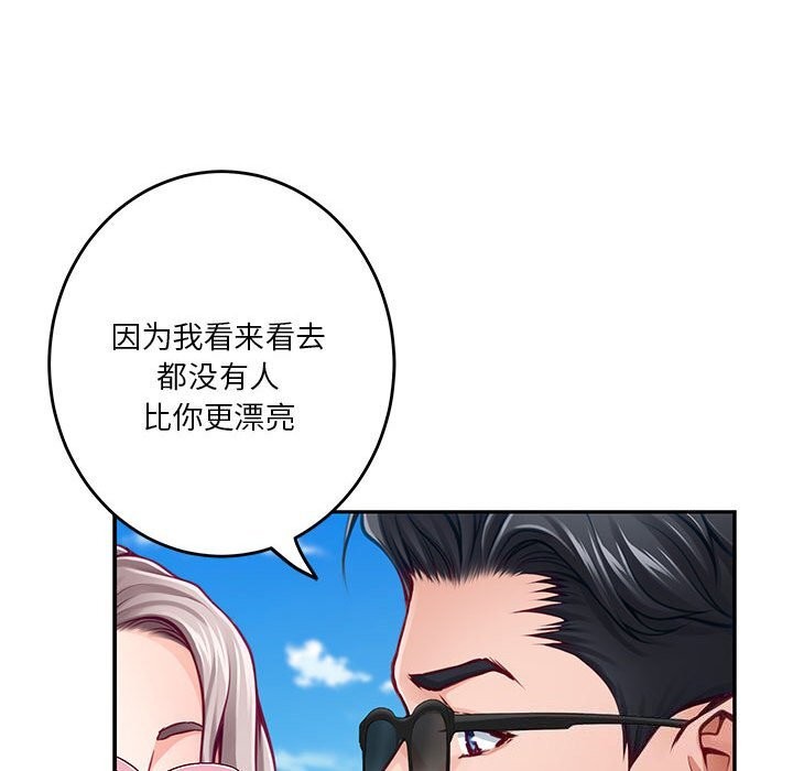 [韩国漫画] 极乐之神 剧情,女教师#[227P]-29