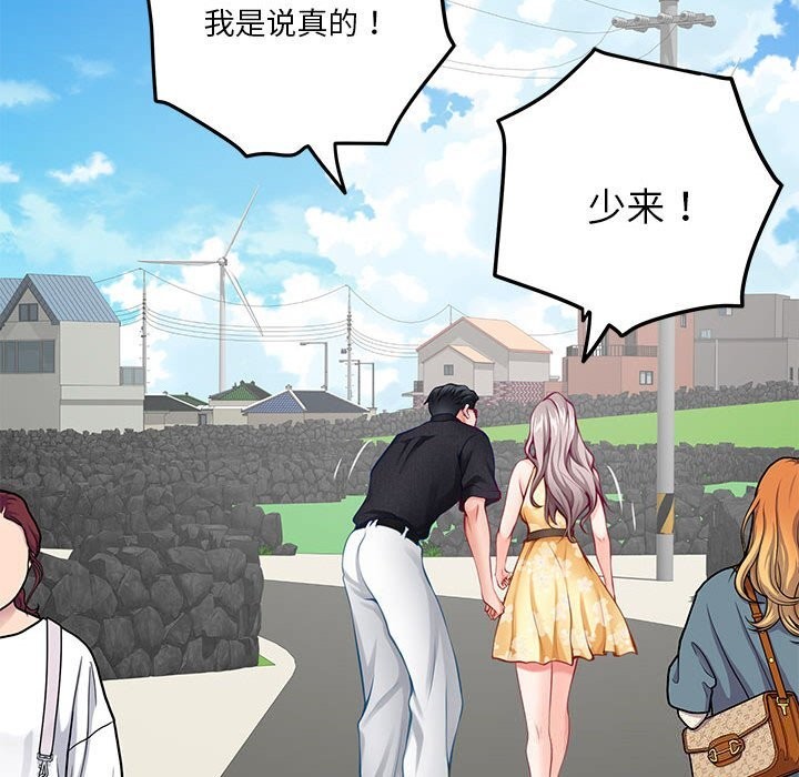 [韩国漫画] 极乐之神 剧情,女教师#[227P]-34