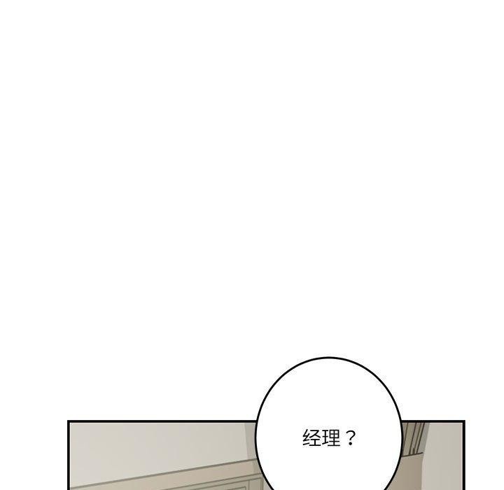 [韩国漫画] 极乐之神 剧情,女教师#[205P]-106