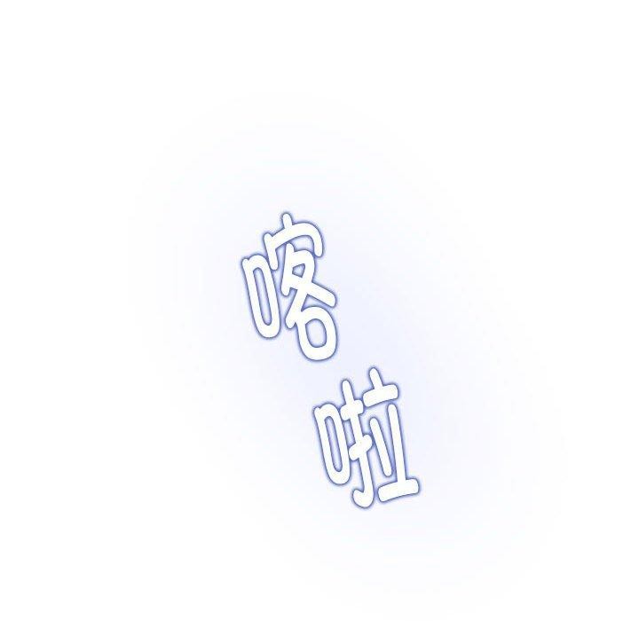 [韩国漫画] 极乐之神 剧情,女教师#[205P]-116