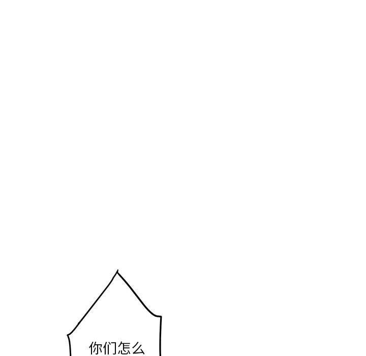 [韩国漫画] 极乐之神 剧情,女教师#[205P]-119