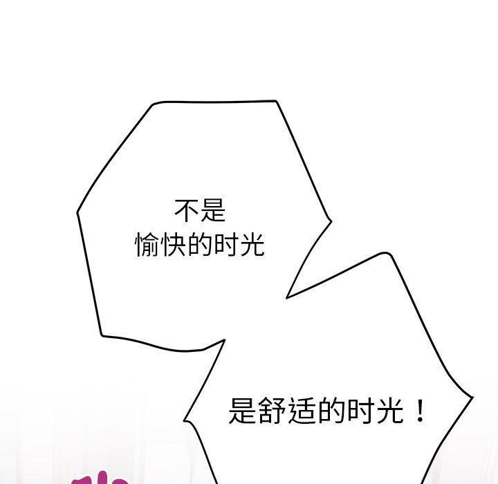 [韩国漫画] 极乐之神 剧情,女教师#[205P]-142
