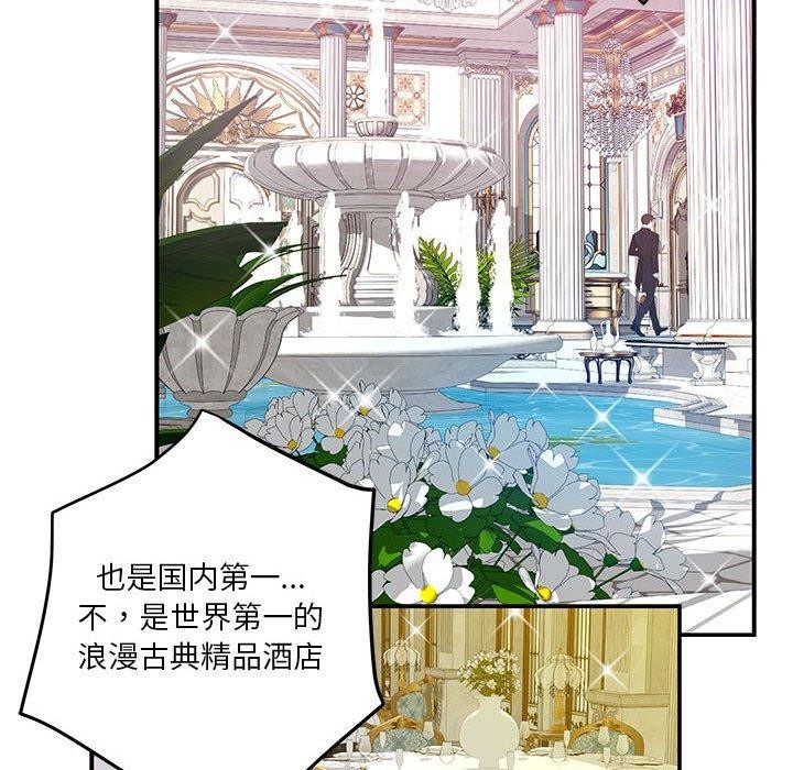 [韩国漫画] 极乐之神 剧情,女教师#[205P]-151