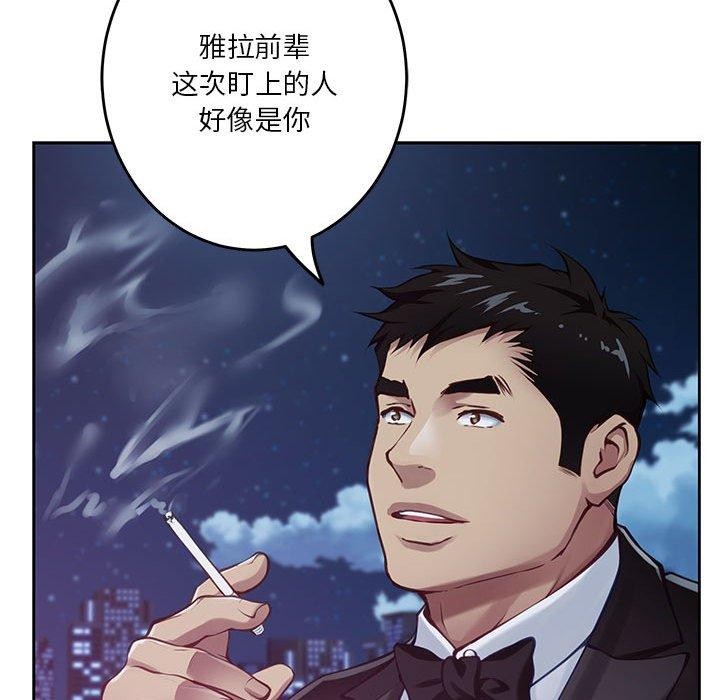 [韩国漫画] 极乐之神 剧情,女教师#[205P]-173