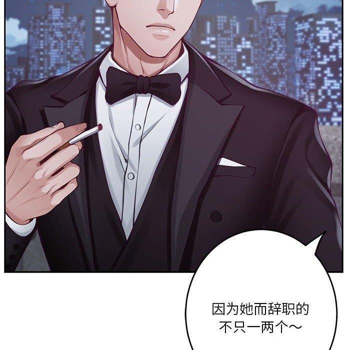 [韩国漫画] 极乐之神 剧情,女教师#[205P]-176