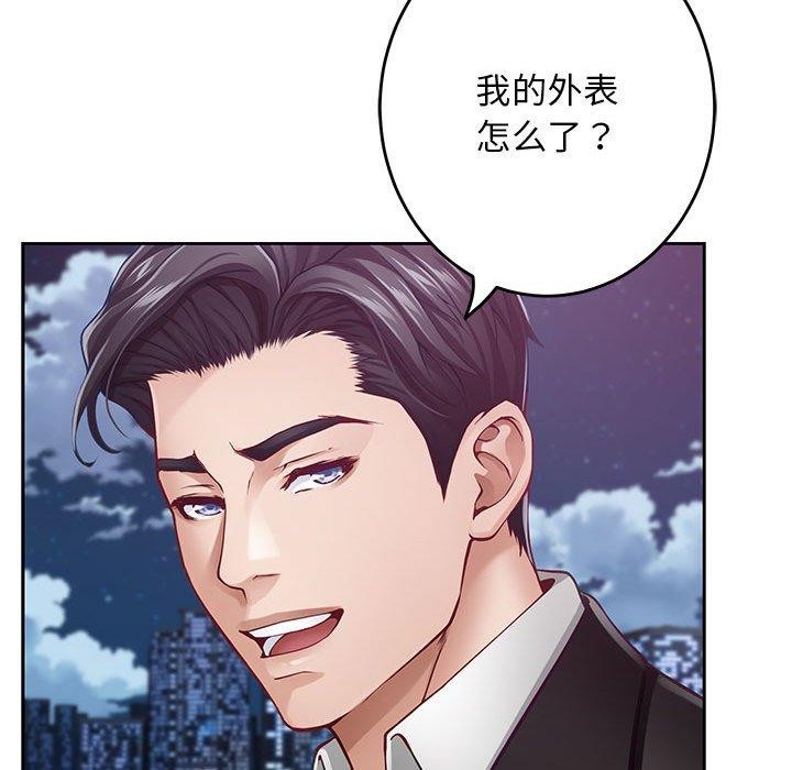 [韩国漫画] 极乐之神 剧情,女教师#[205P]-183