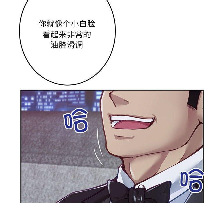 [韩国漫画] 极乐之神 剧情,女教师#[205P]-185
