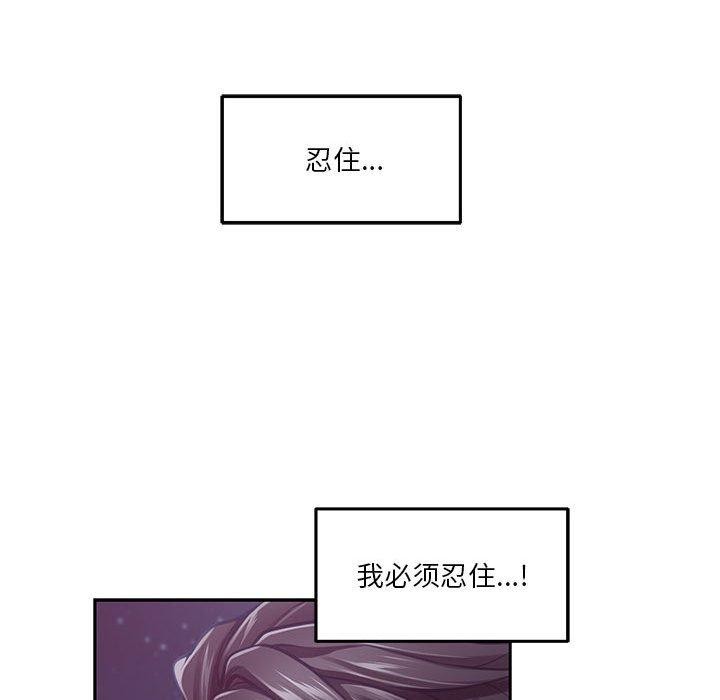 [韩国漫画] 极乐之神 剧情,女教师#[205P]-187