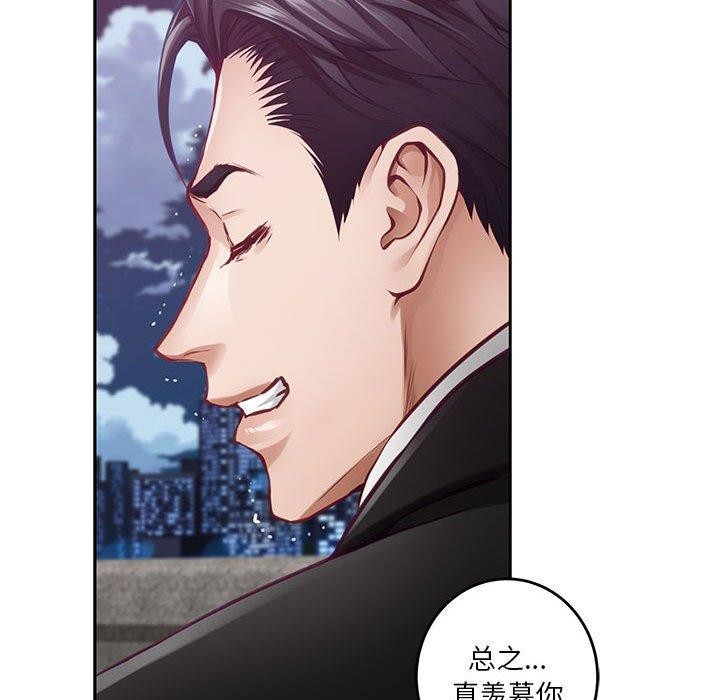 [韩国漫画] 极乐之神 剧情,女教师#[205P]-188