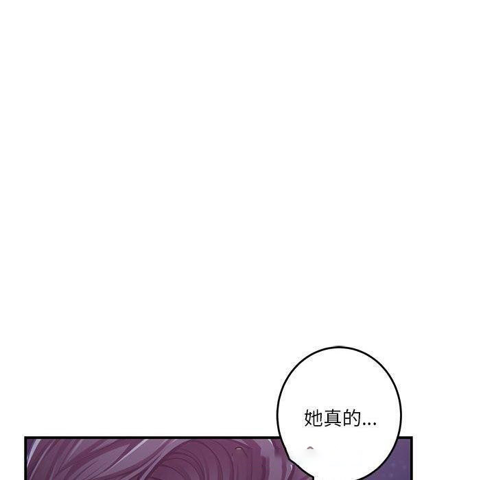 [韩国漫画] 极乐之神 剧情,女教师#[205P]-195
