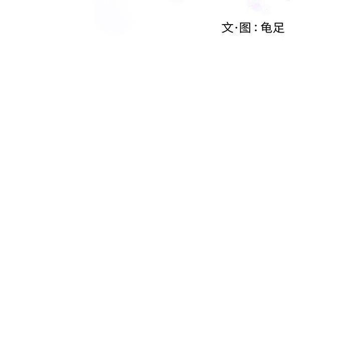[韩国漫画] 极乐之神 剧情,女教师#[205P]-205