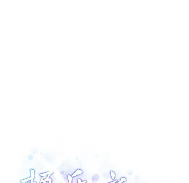 [韩国漫画] 极乐之神 剧情,女教师#[205P]-21