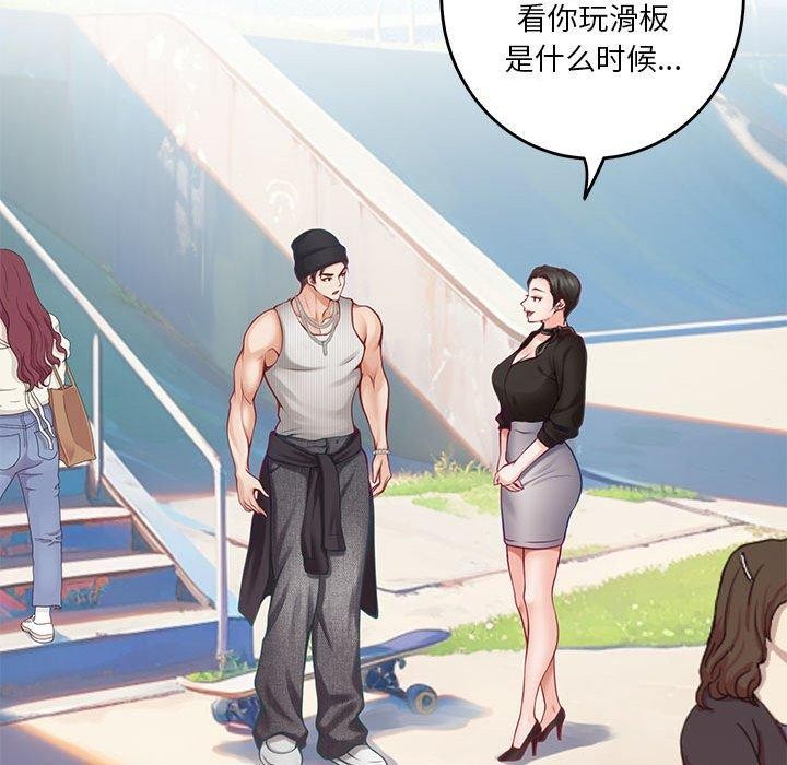 [韩国漫画] 极乐之神 剧情,女教师#[205P]-34