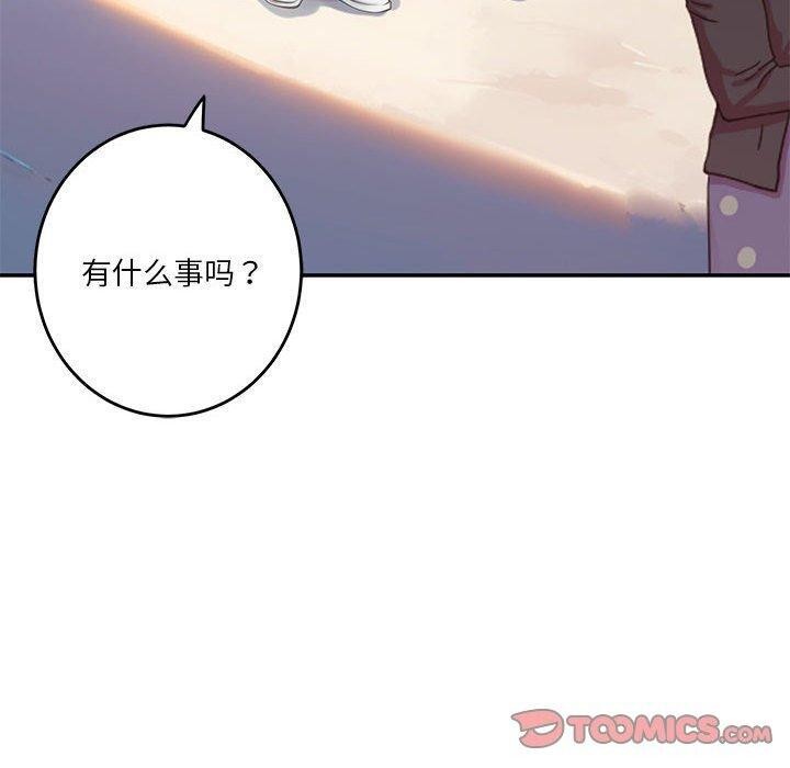 [韩国漫画] 极乐之神 剧情,女教师#[205P]-35