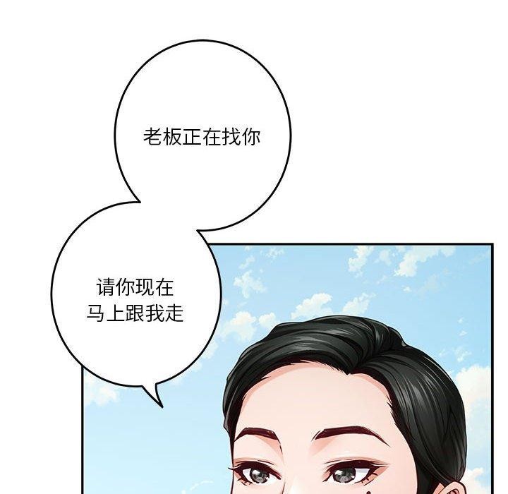 [韩国漫画] 极乐之神 剧情,女教师#[205P]-36