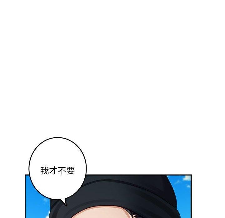 [韩国漫画] 极乐之神 剧情,女教师#[205P]-38