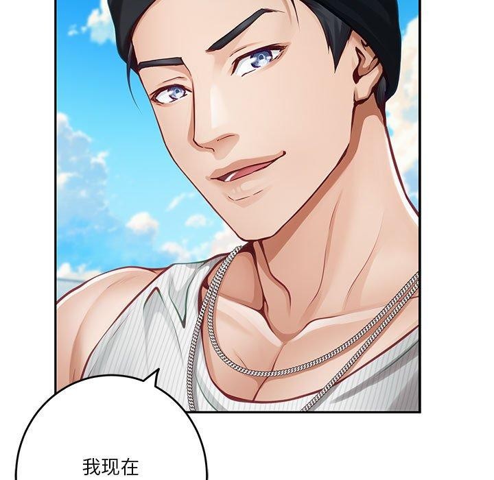 [韩国漫画] 极乐之神 剧情,女教师#[205P]-39