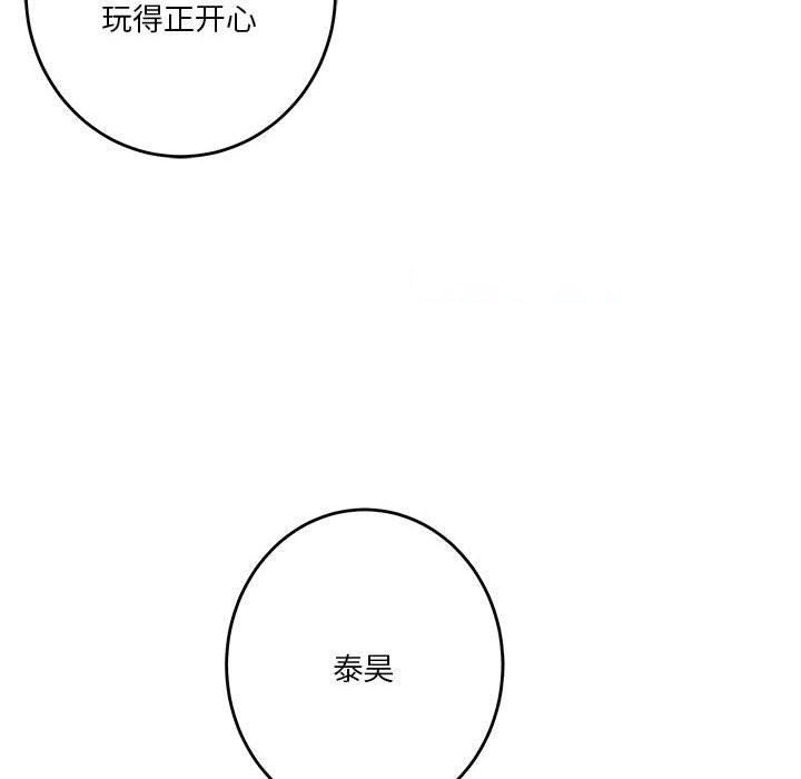 [韩国漫画] 极乐之神 剧情,女教师#[205P]-40