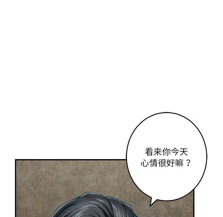 [韩国漫画] 极乐之神 剧情,女教师#[205P]-66