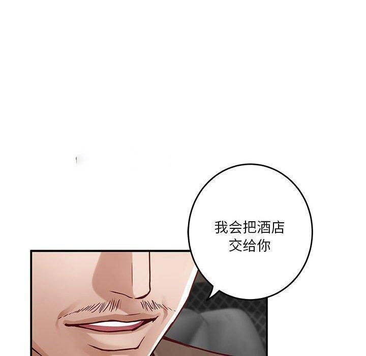 [韩国漫画] 极乐之神 剧情,女教师#[205P]-80