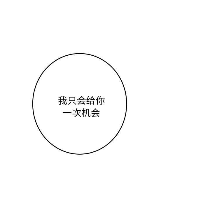 [韩国漫画] 极乐之神 剧情,女教师#[205P]-89