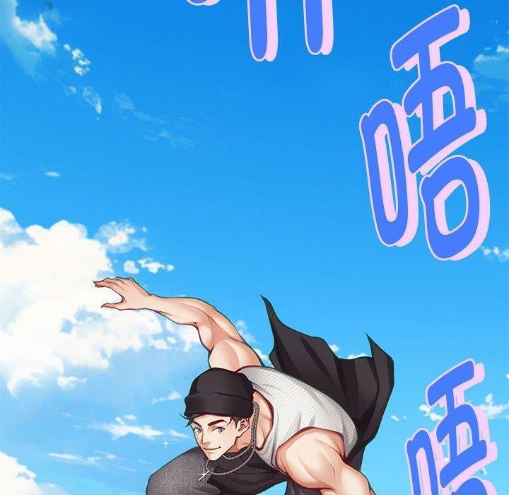 [韩国漫画] 极乐之神 剧情,女教师#[205P]-9