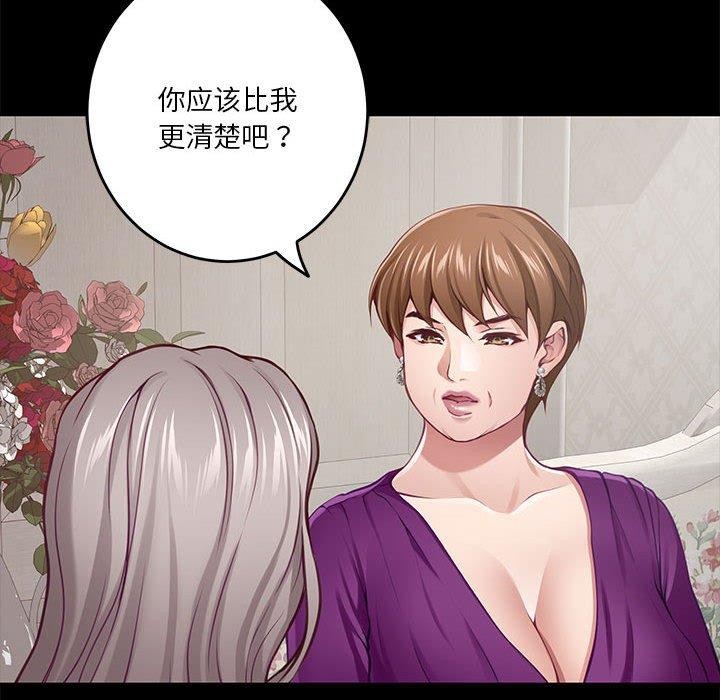[韩国漫画] 极乐之神 剧情,女教师#[211P]-101