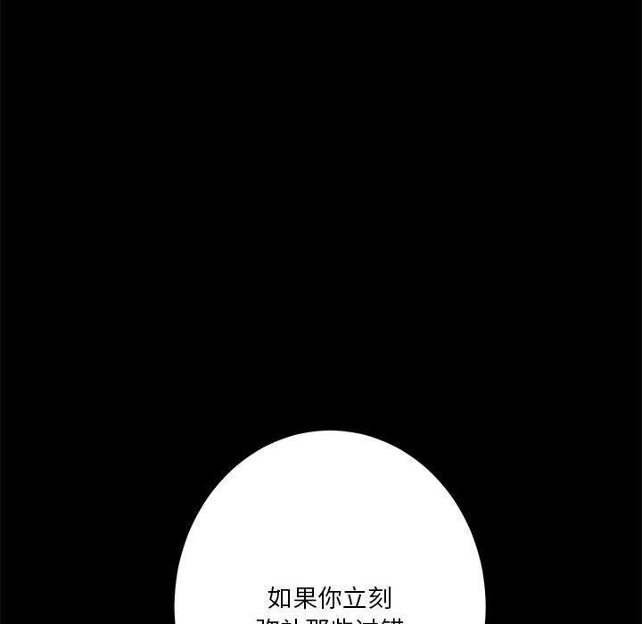 [韩国漫画] 极乐之神 剧情,女教师#[211P]-104