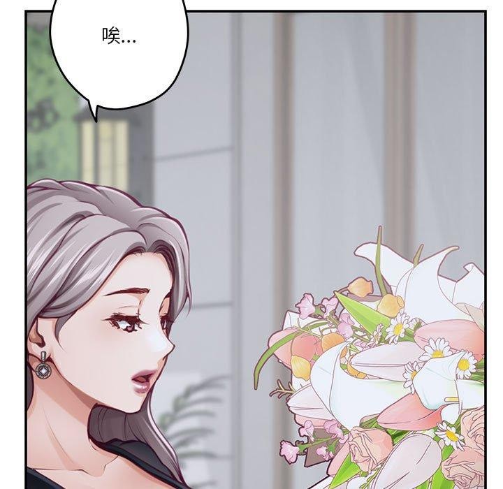 [韩国漫画] 极乐之神 剧情,女教师#[211P]-115