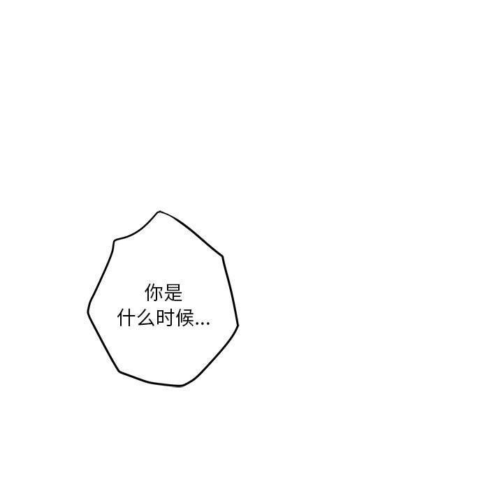 [韩国漫画] 极乐之神 剧情,女教师#[211P]-122