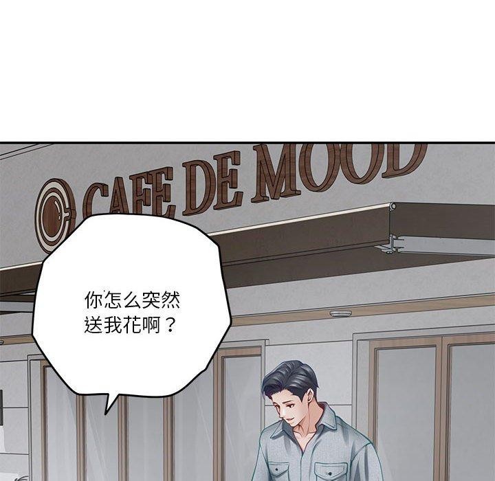 [韩国漫画] 极乐之神 剧情,女教师#[211P]-123